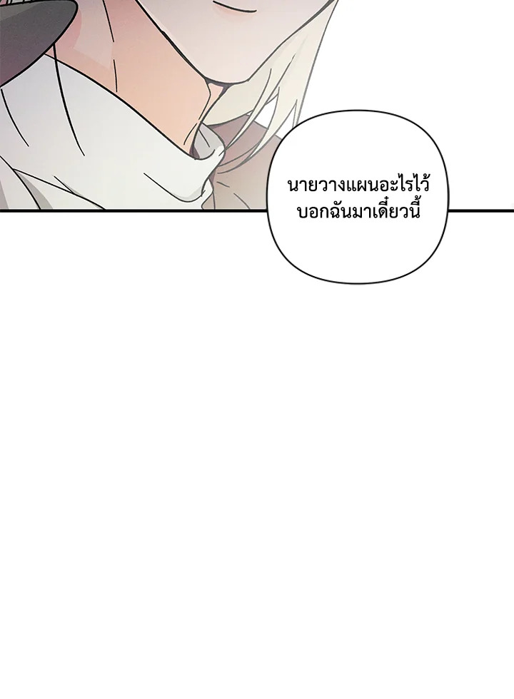 หน้า 101