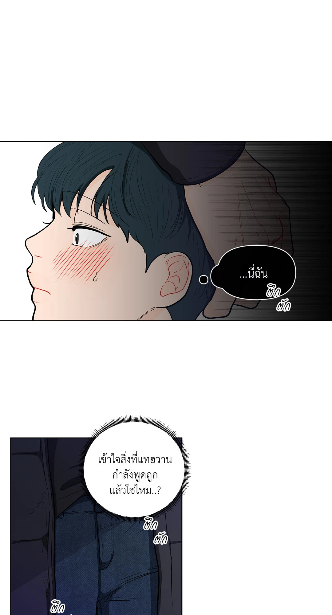 หน้า 28