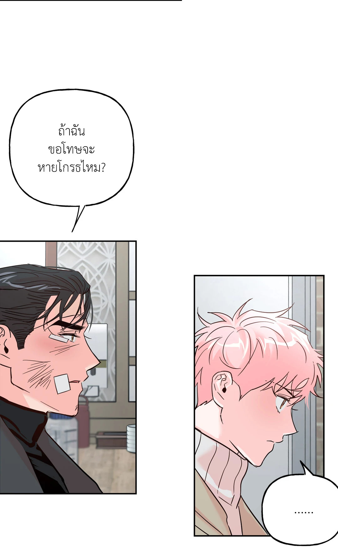 หน้า 33