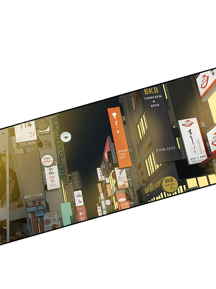 ความเห็นใจบันดาลให้ใกล้กัน | Form of Sympathy ตอนที่ 75.03 - รูปที่ 2