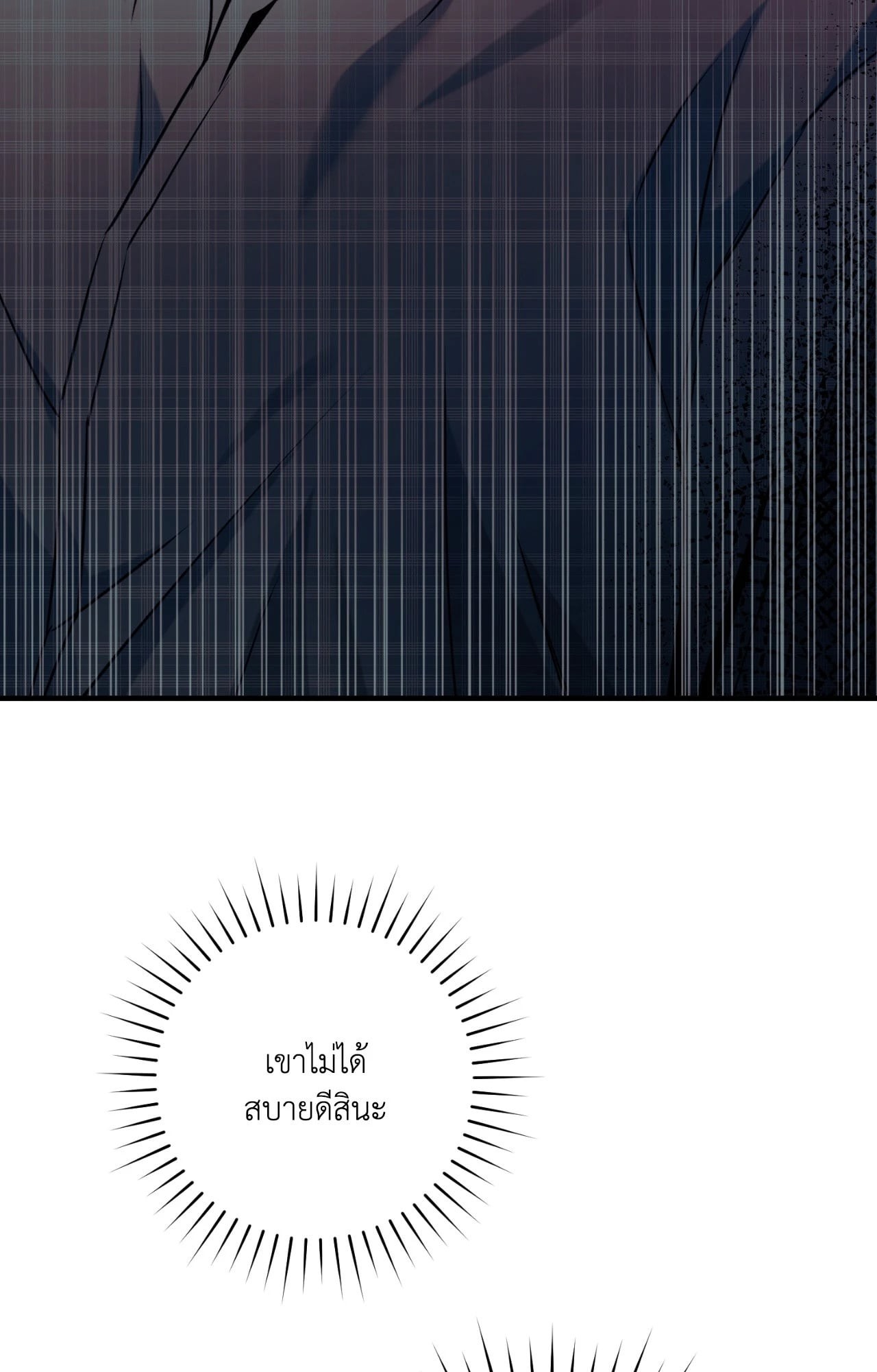 หน้า 114