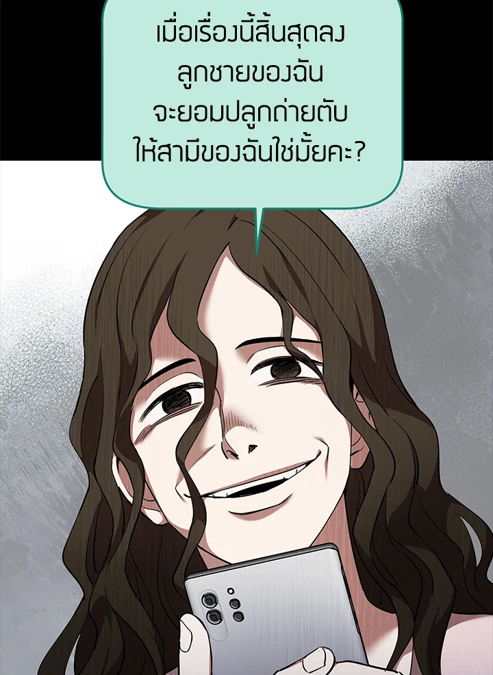 หน้า 85