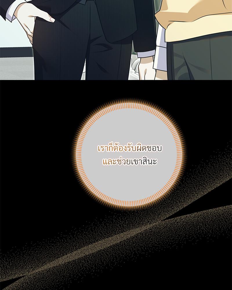 หน้า 101
