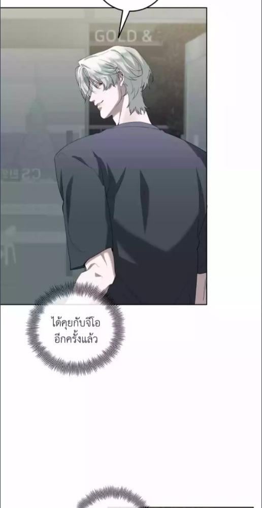 Love in Hell ตอนที่ 3 - รูปที่ 2