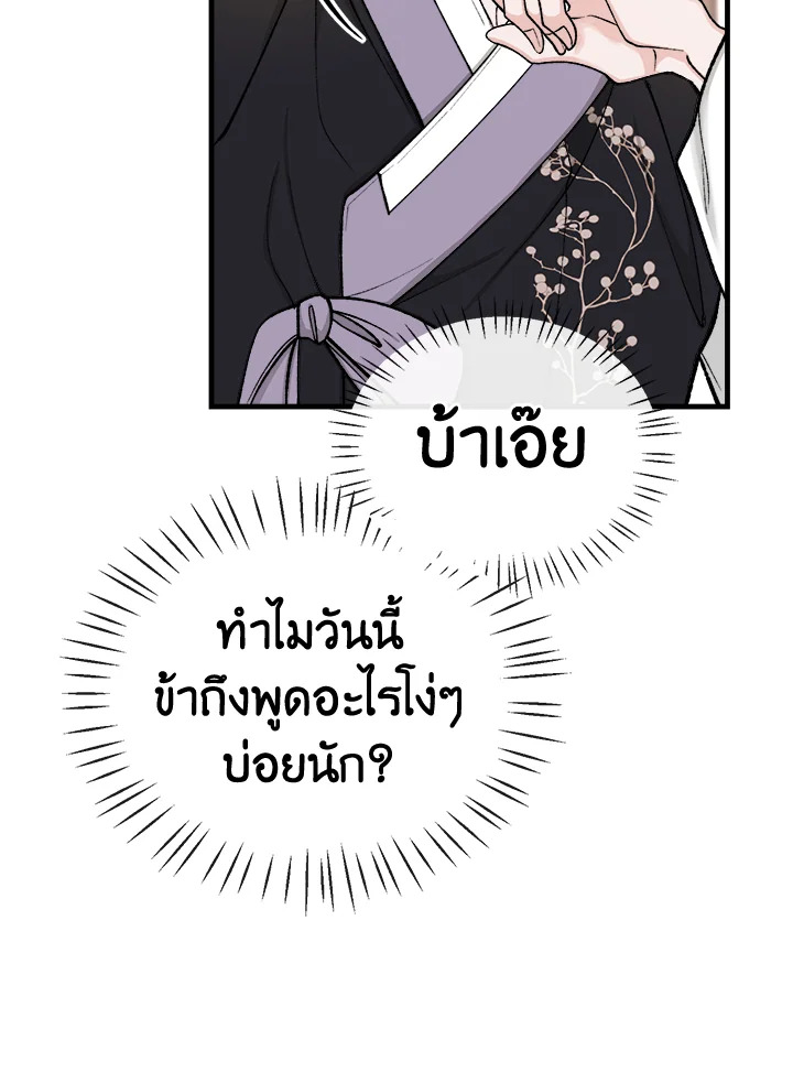 หน้า 92