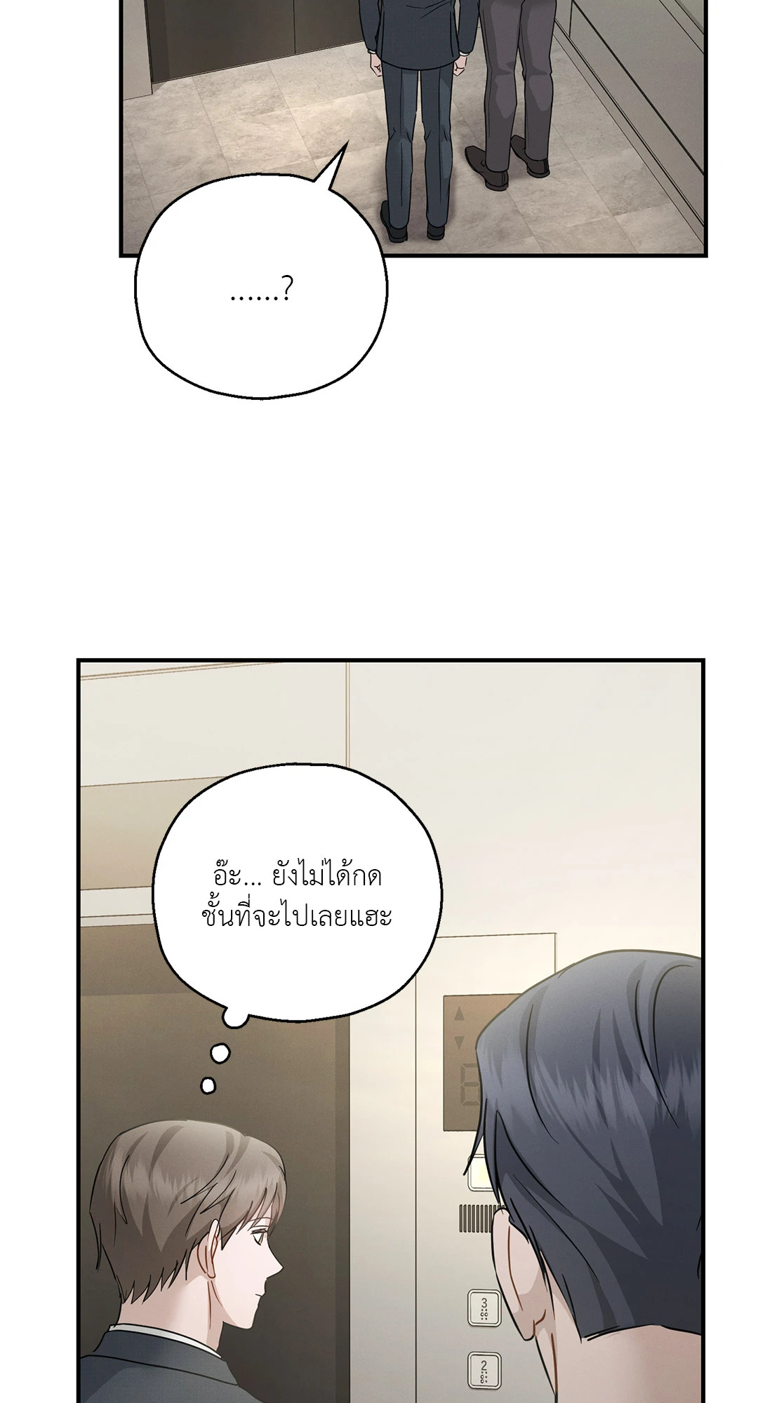 หน้า 35
