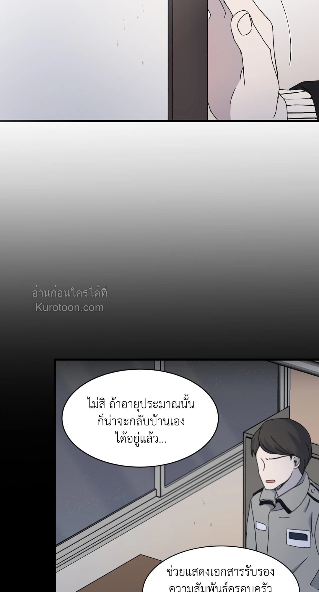 หน้า 56
