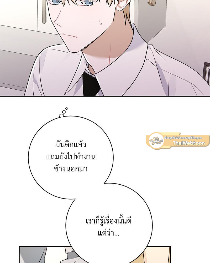 หน้า 76
