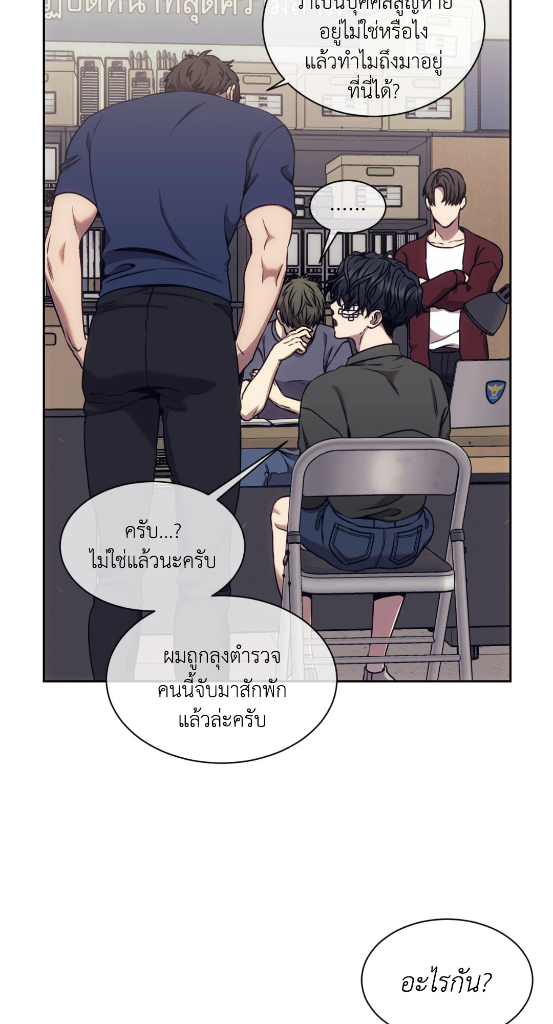 หน้า 8