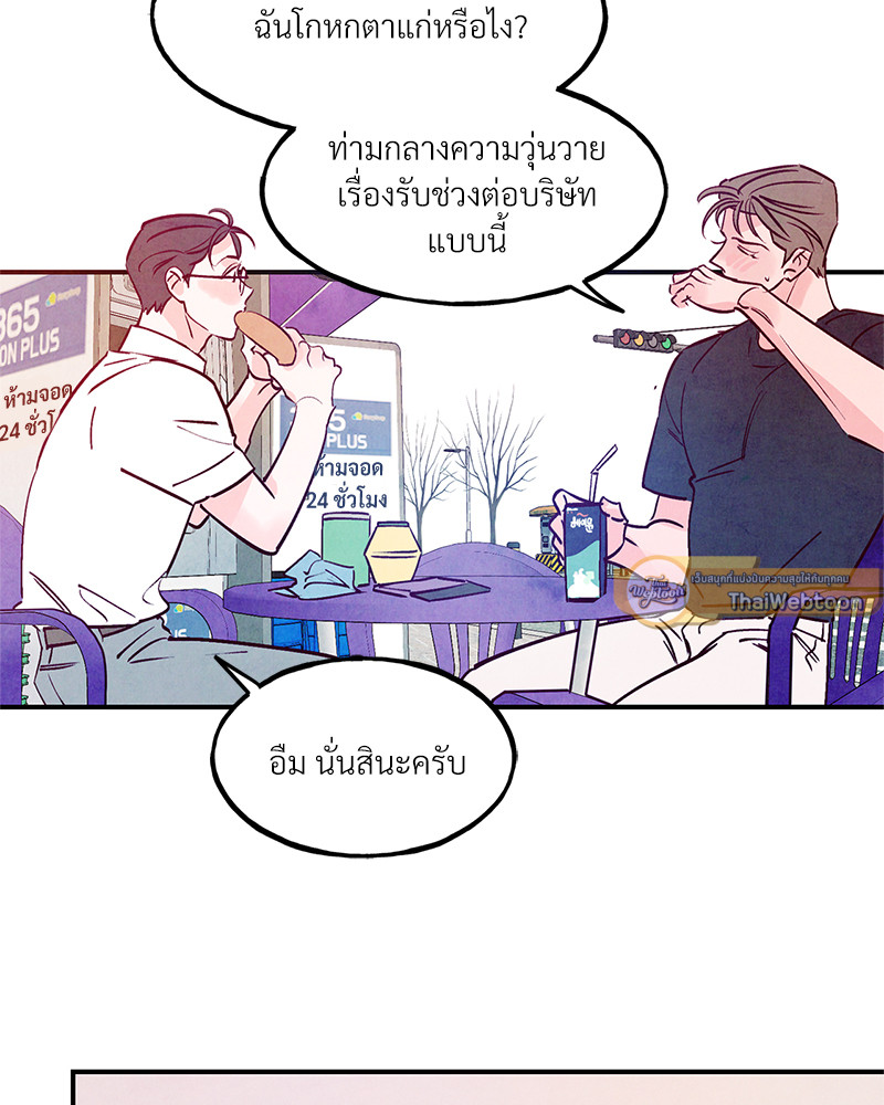 หน้า 78