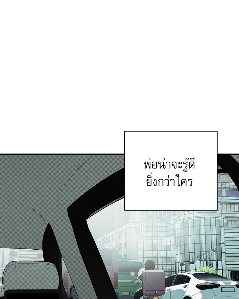 หน้า 130