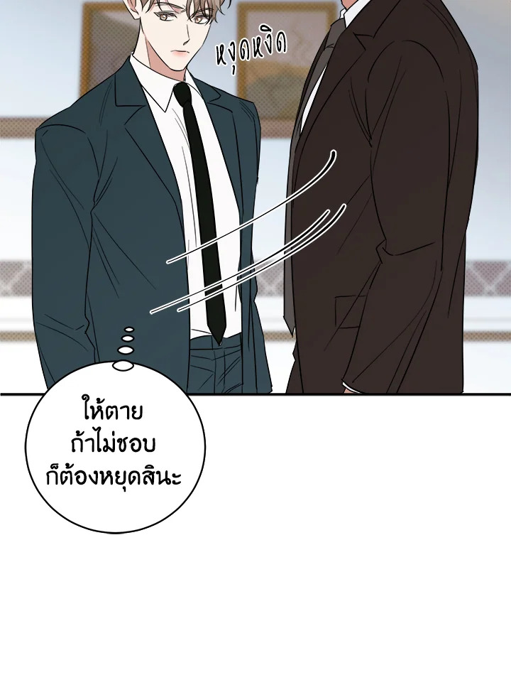 หน้า 69