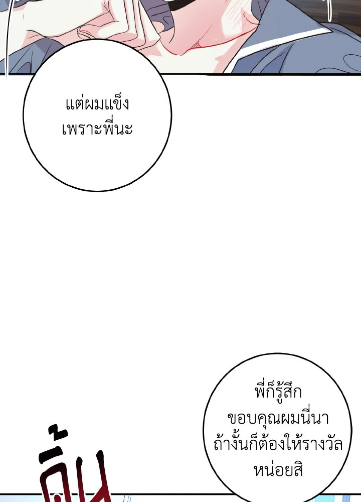 หน้า 67