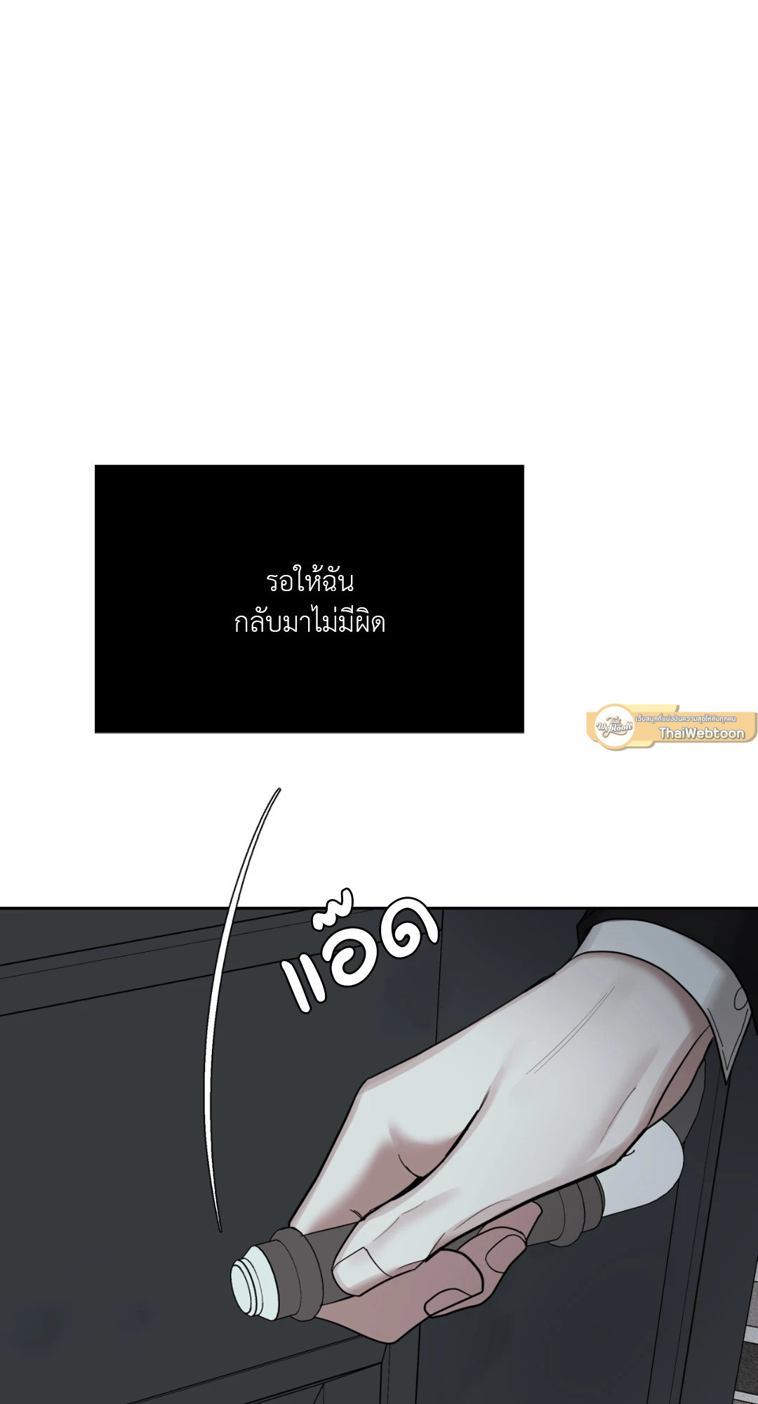 หน้า 92