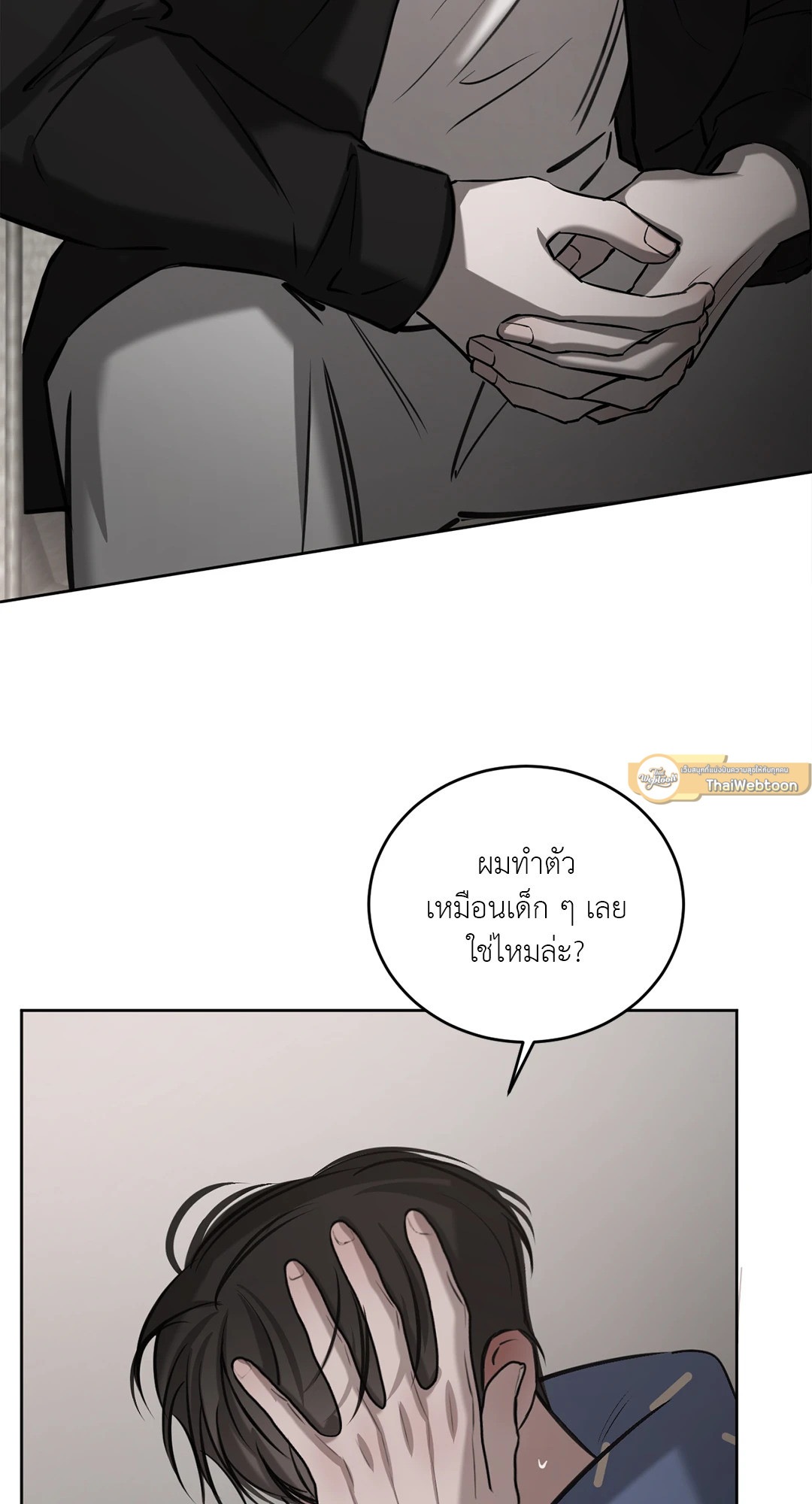 หน้า 75