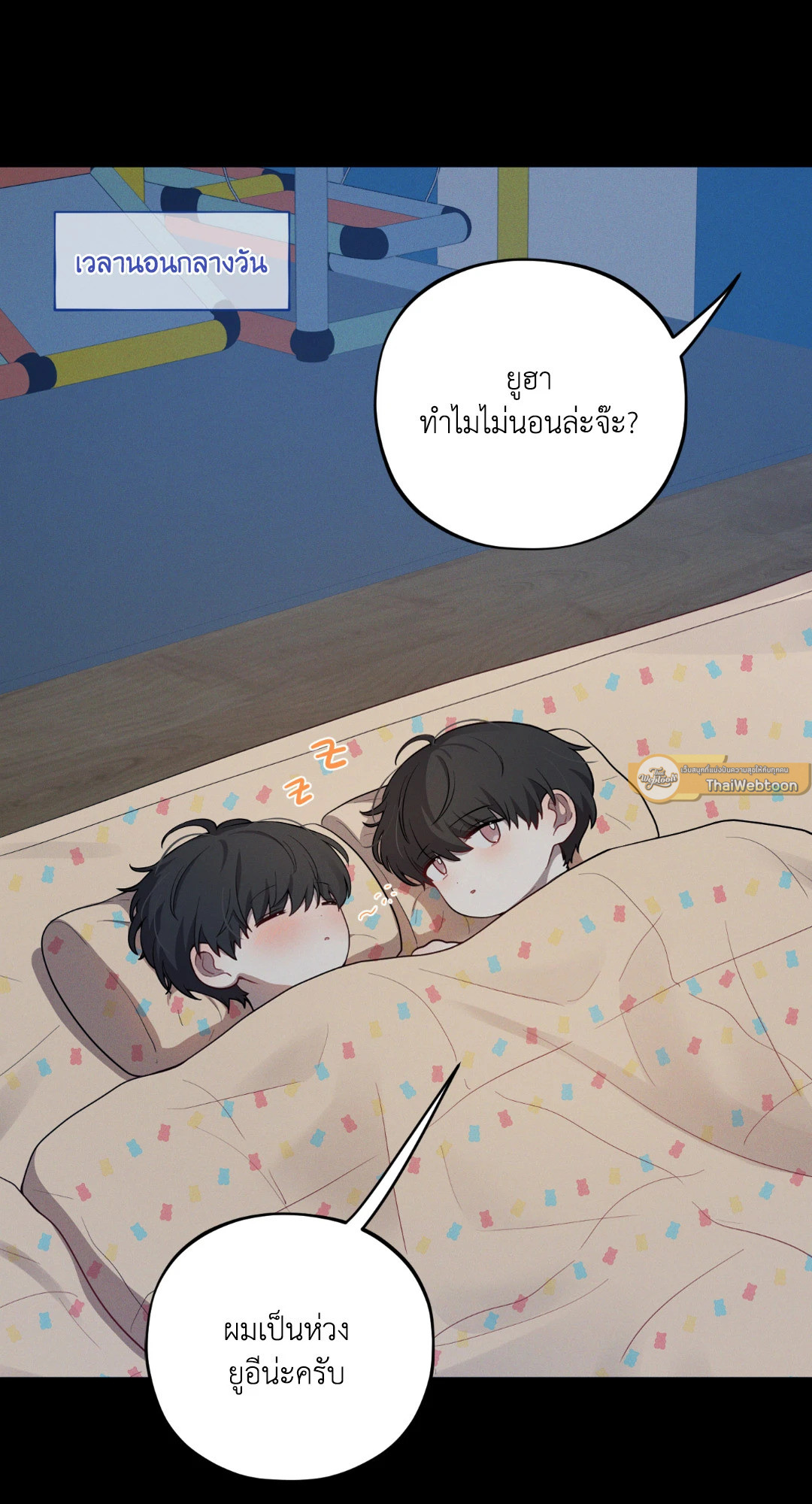 หน้า 61