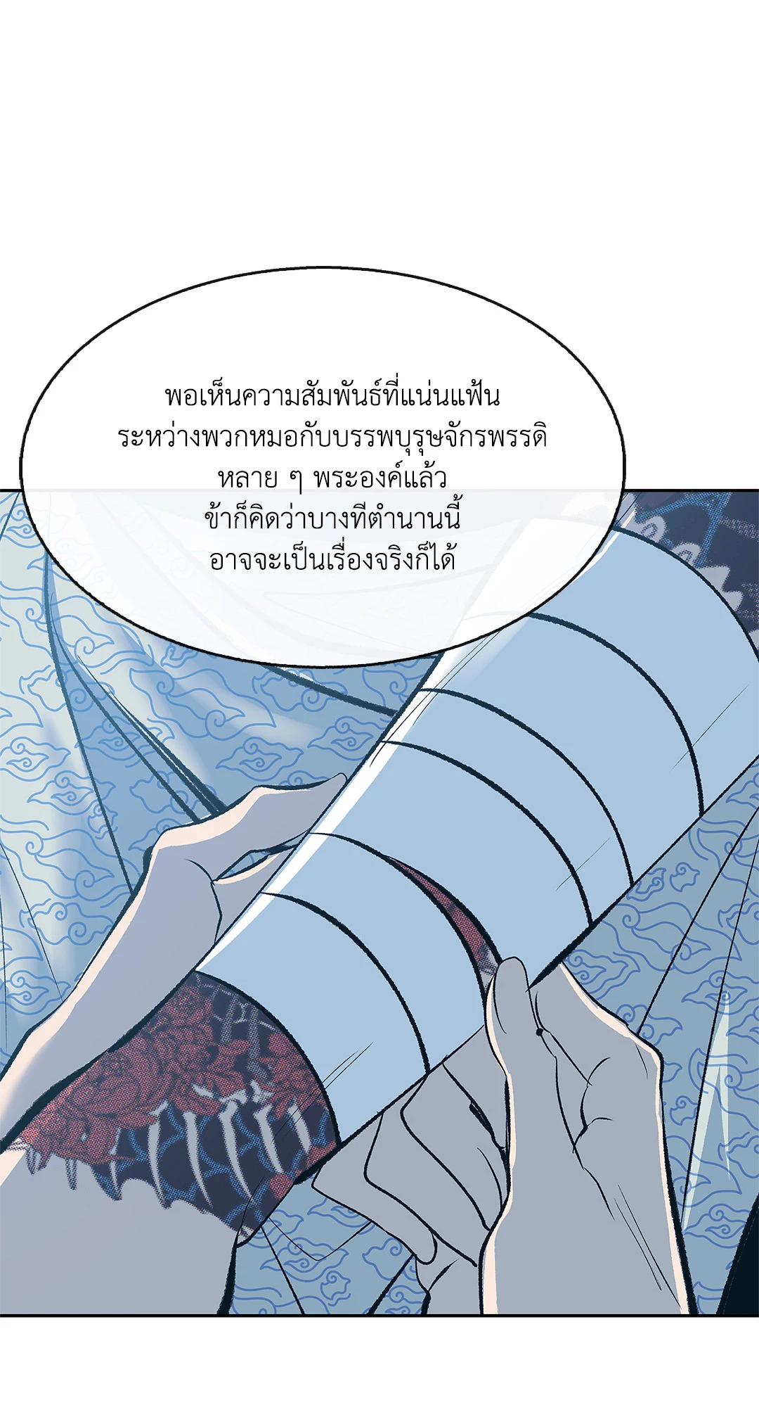 หน้า 42