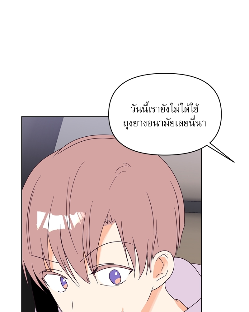 หน้า 79