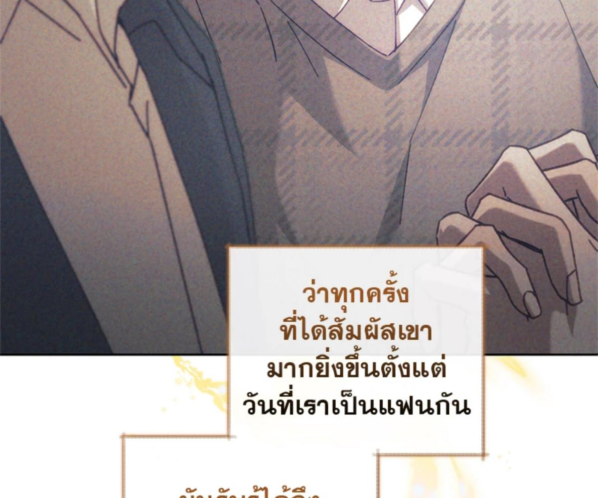 หน้า 108
