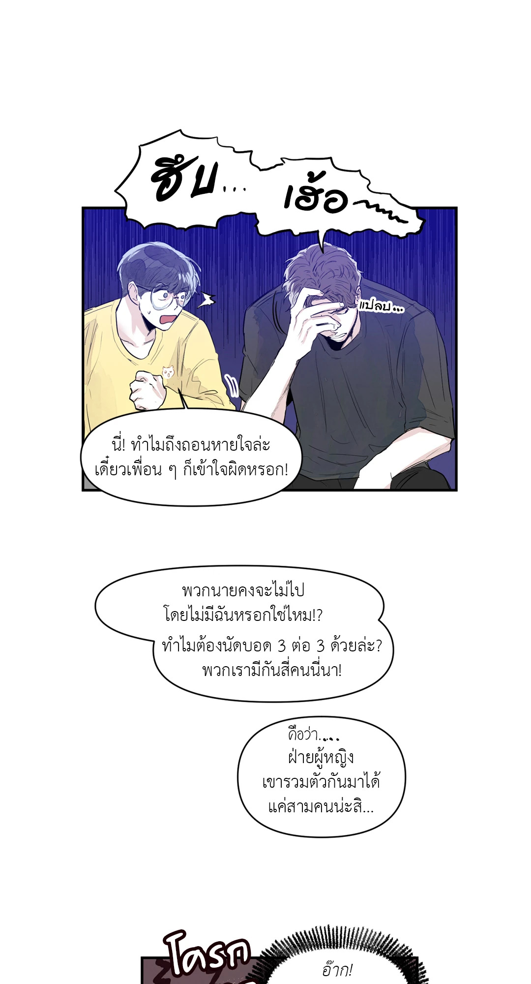หน้า 36