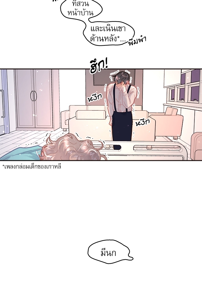 หน้า 56