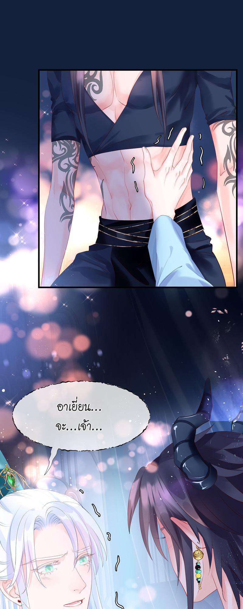 หน้า 30