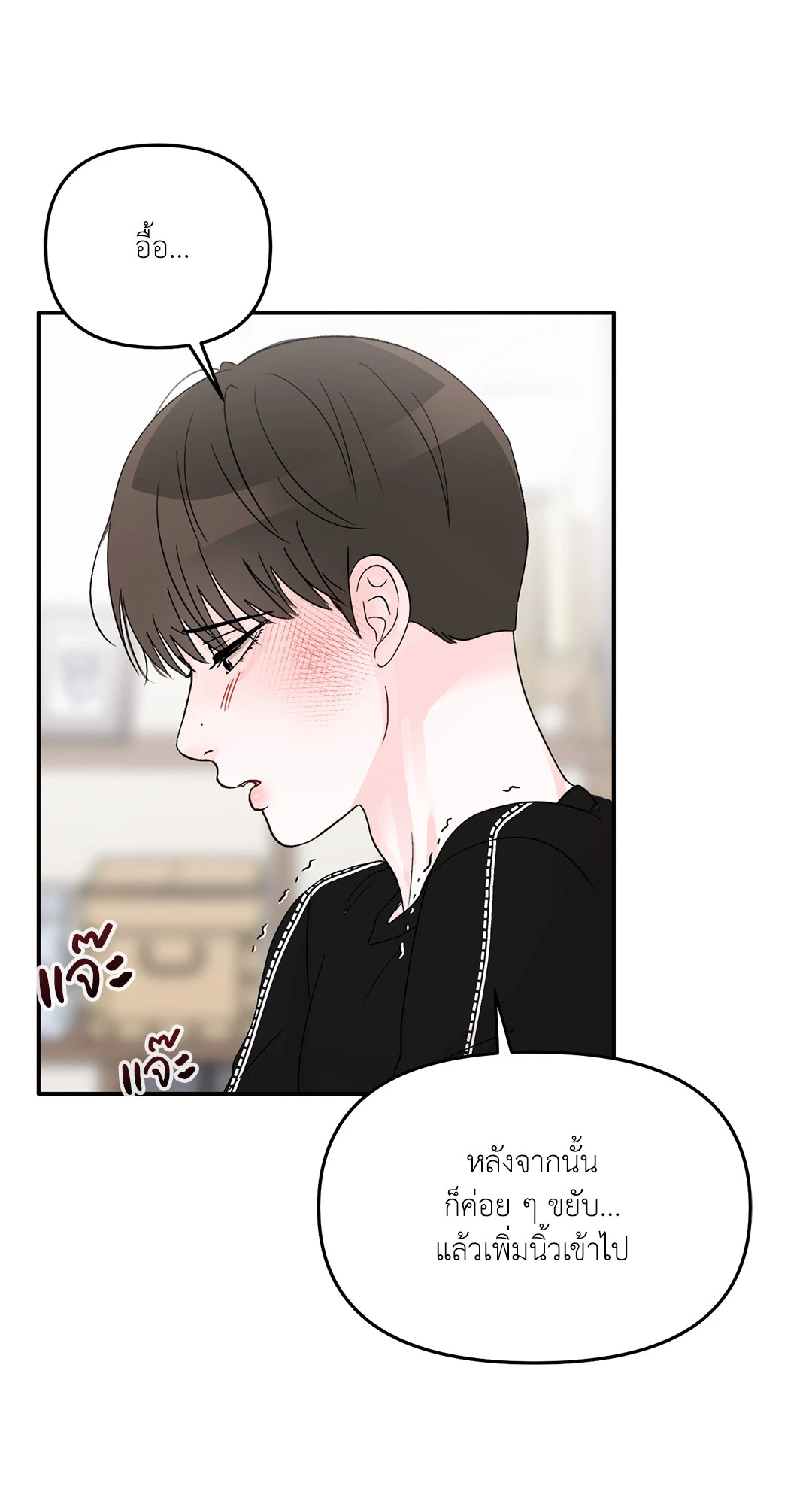 หน้า 71