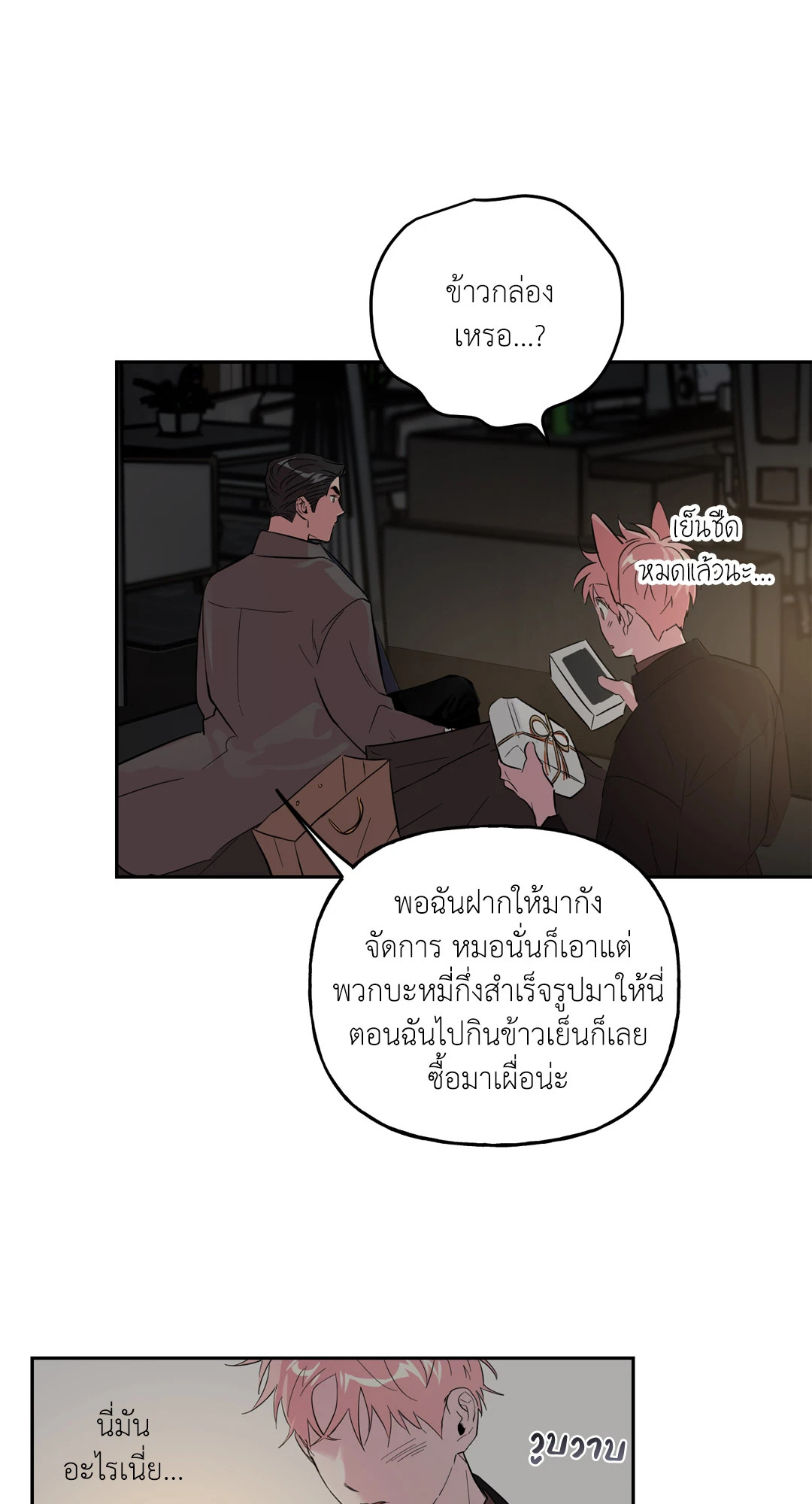 หน้า 36