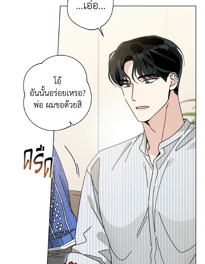 หน้า 72