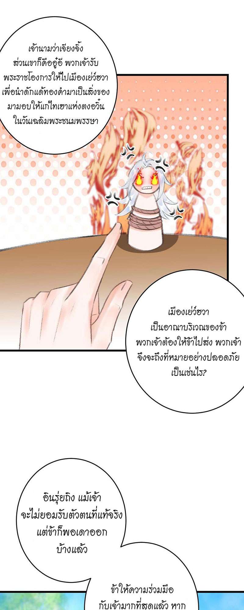 หน้า 56