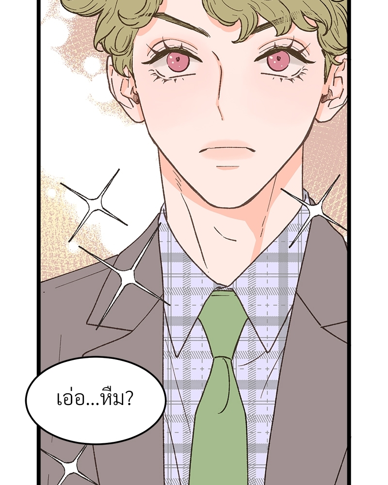 หน้า 86