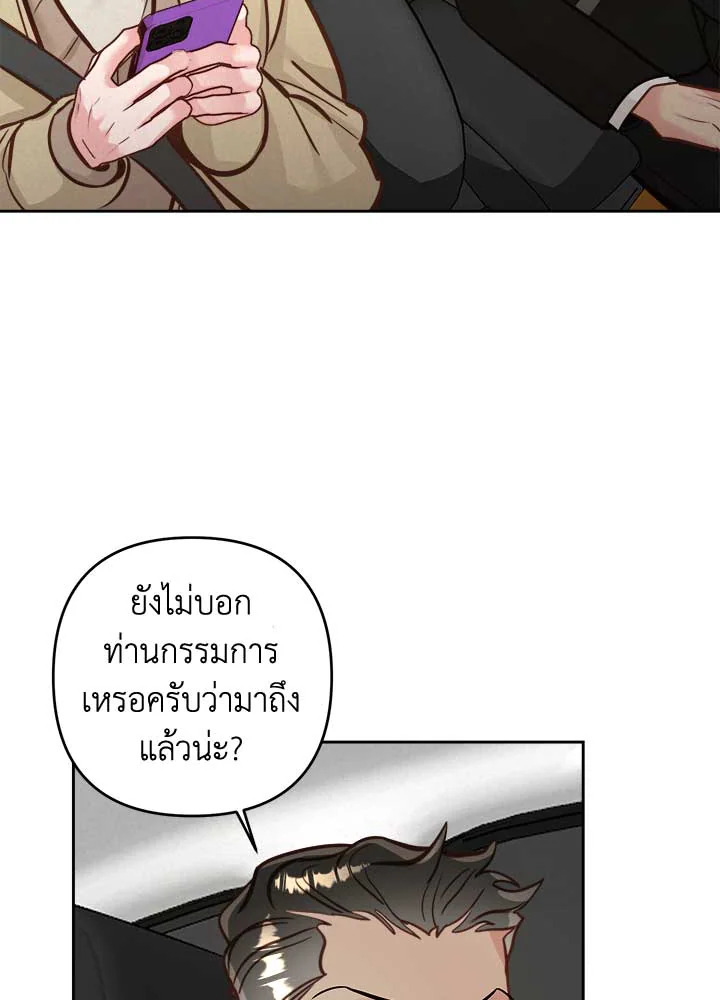 หน้า 86