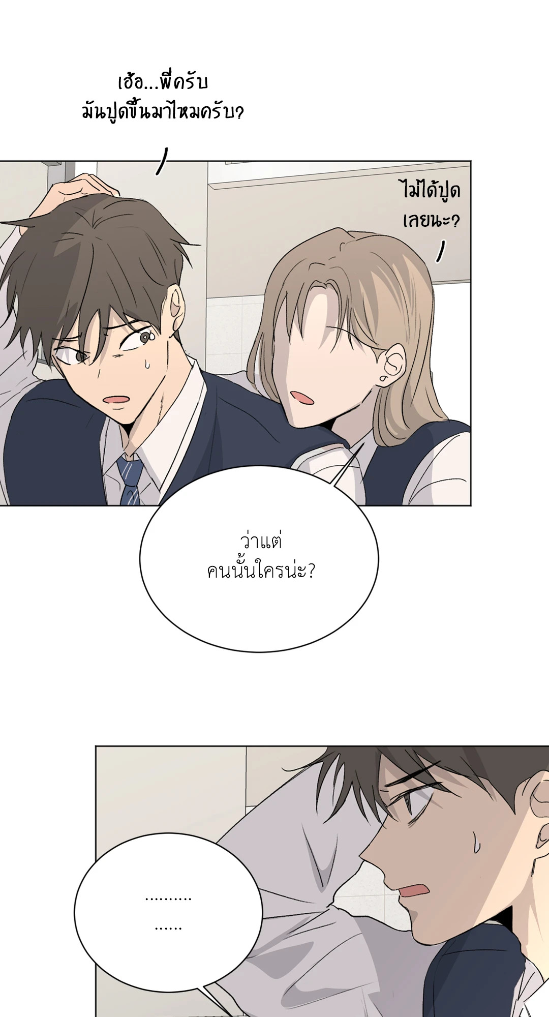 หน้า 50