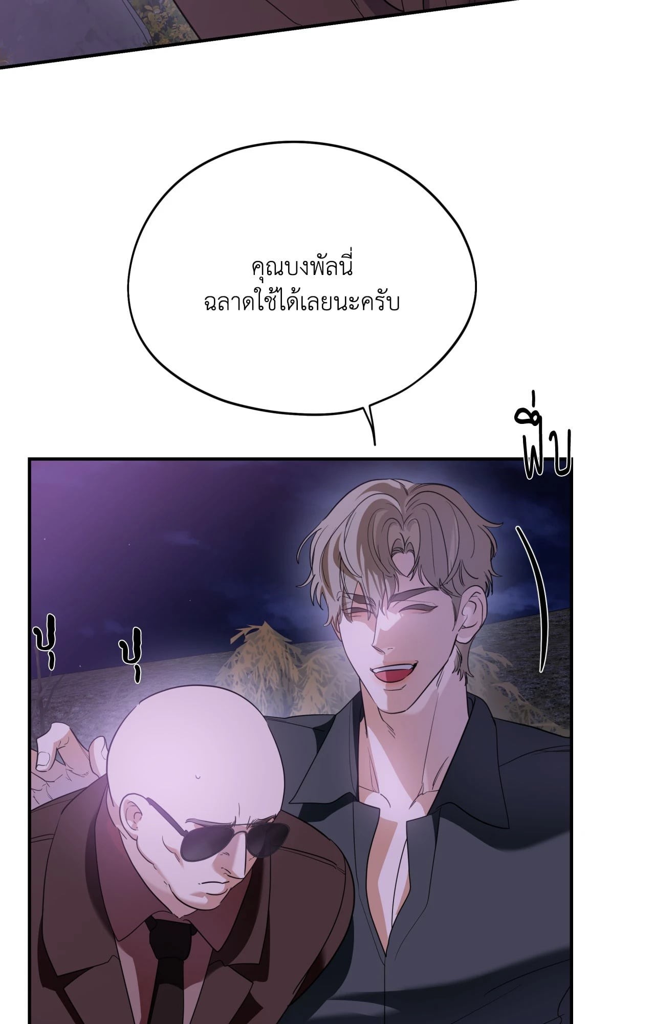หน้า 72