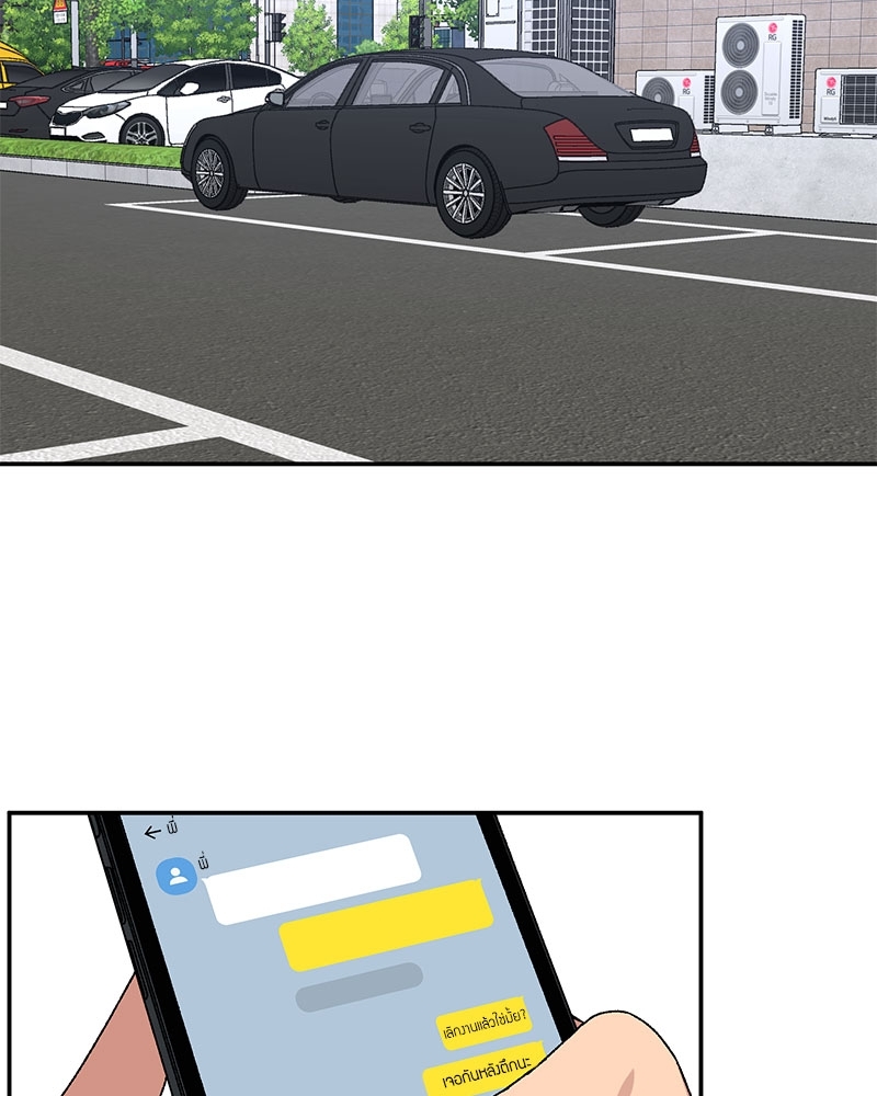 Love Jinx ตอนที่ 58 - รูปที่ 2