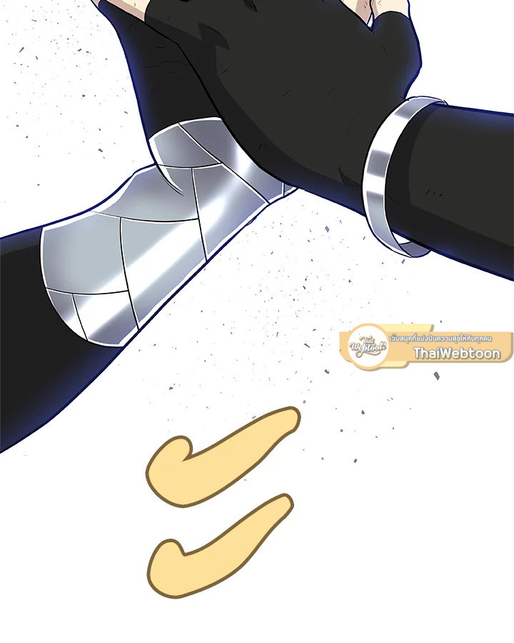 Overpowered Sword ตอนที่ 129 - รูปที่ 2