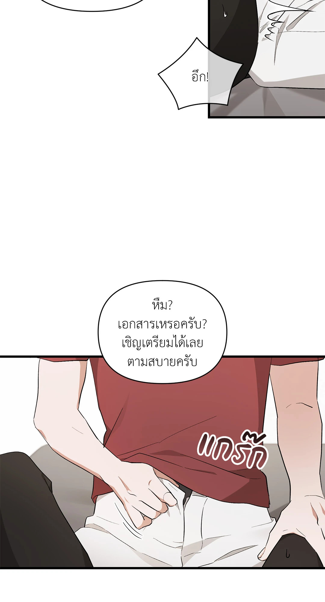 หน้า 59