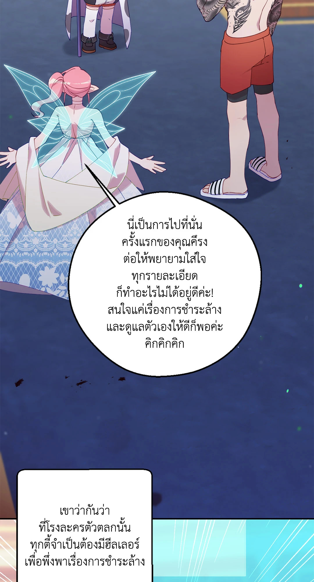 หน้า 69