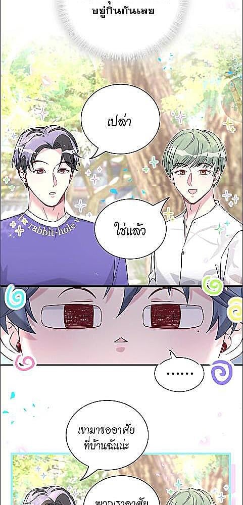 หน้า 29