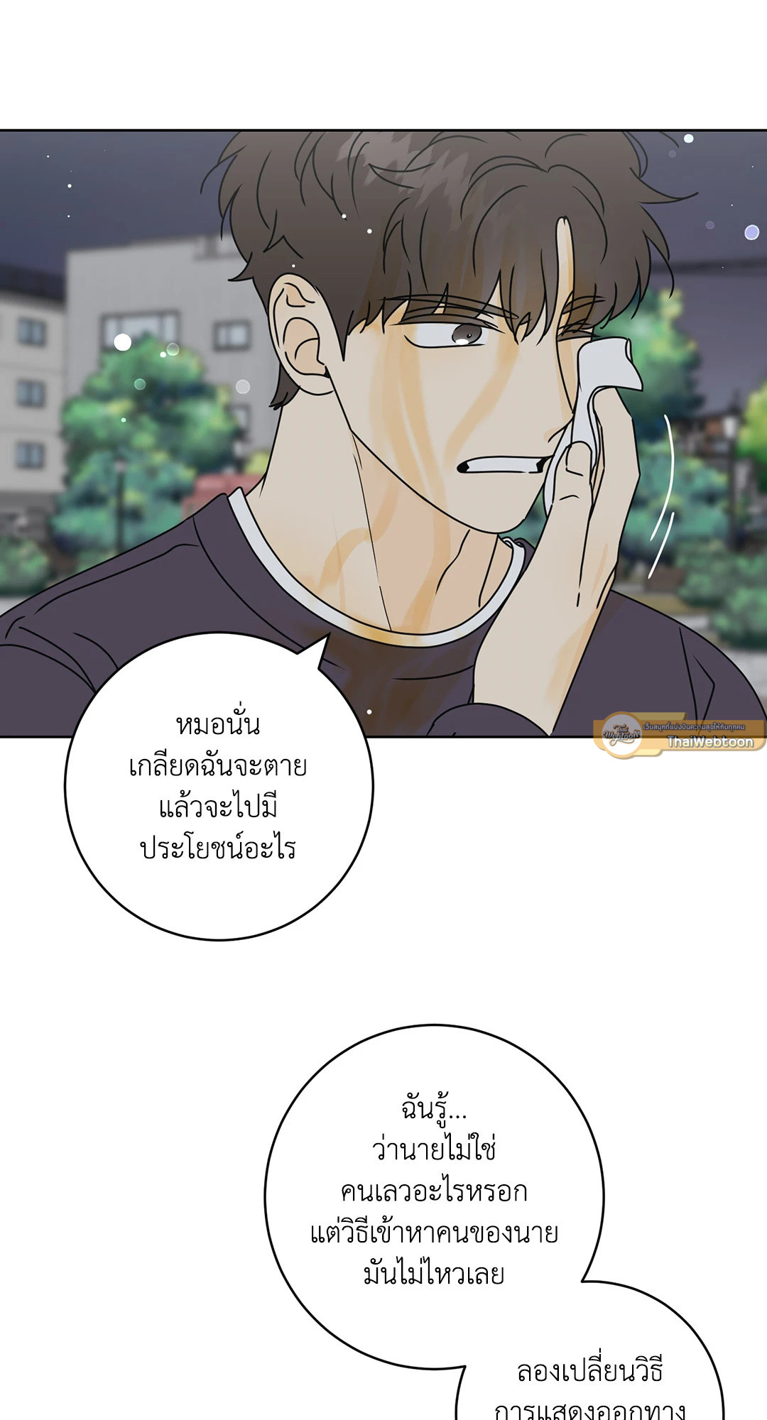 หน้า 55