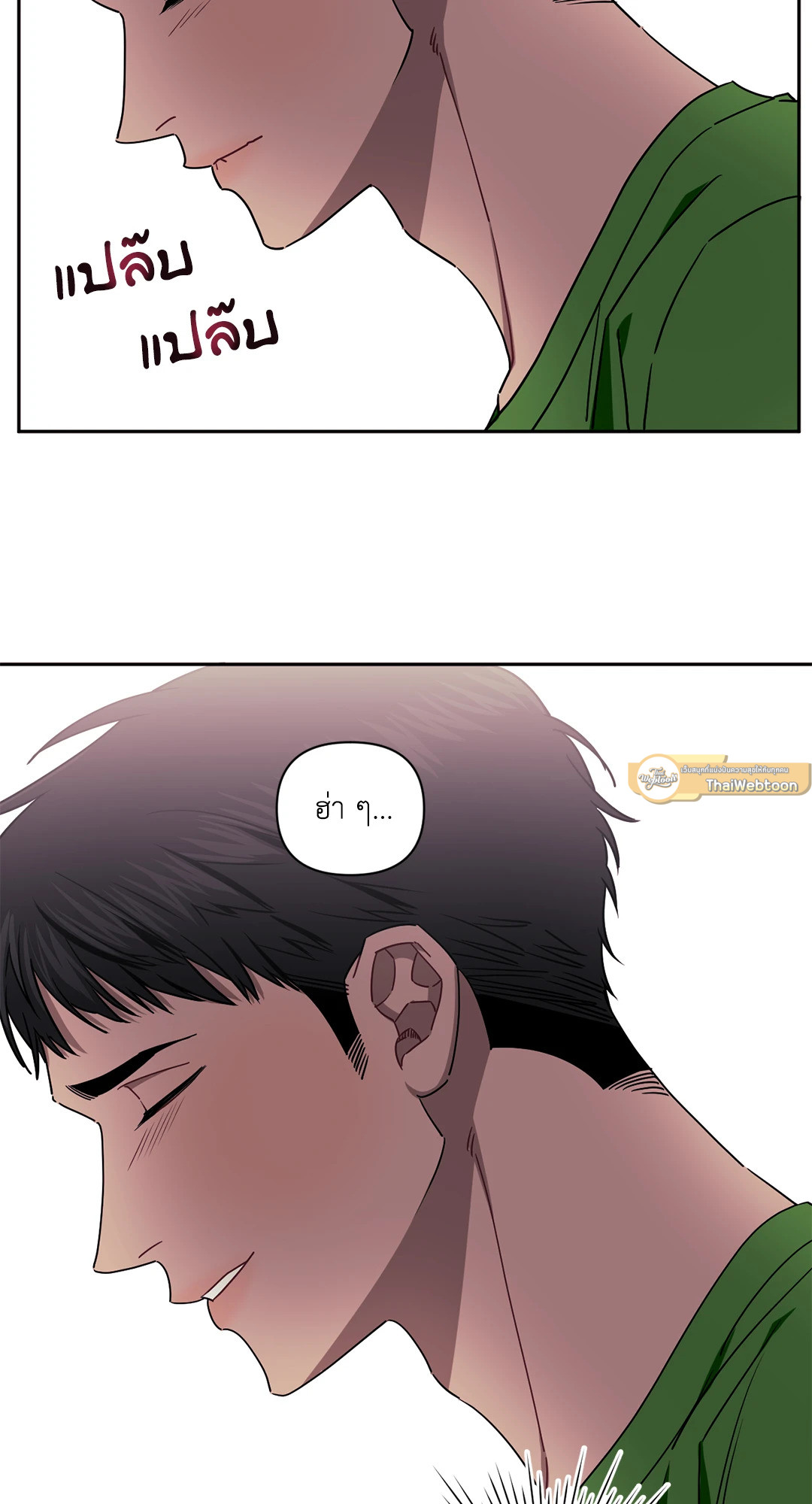 หน้า 68