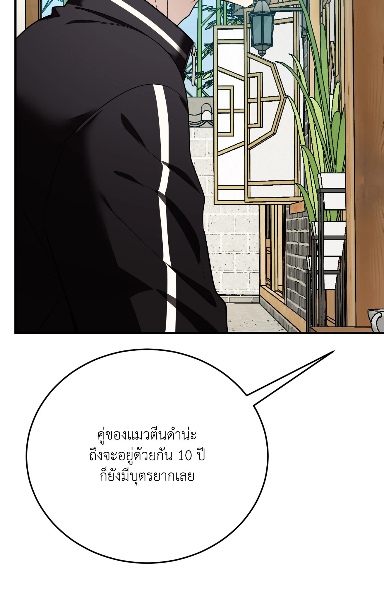 หน้า 96