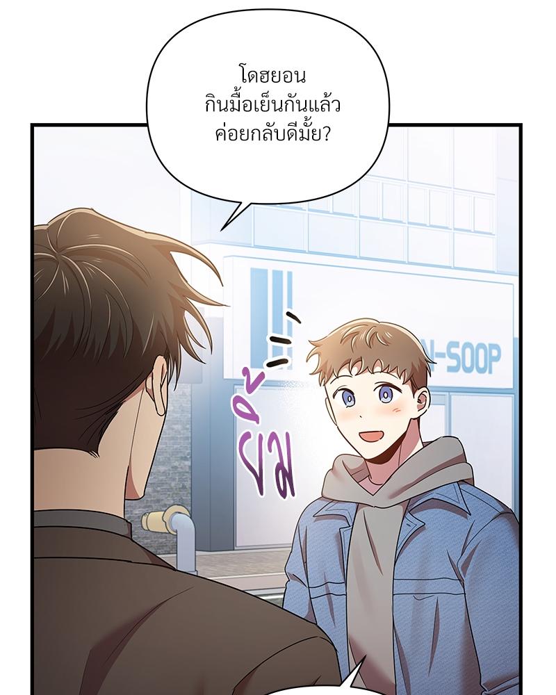 หน้า 94