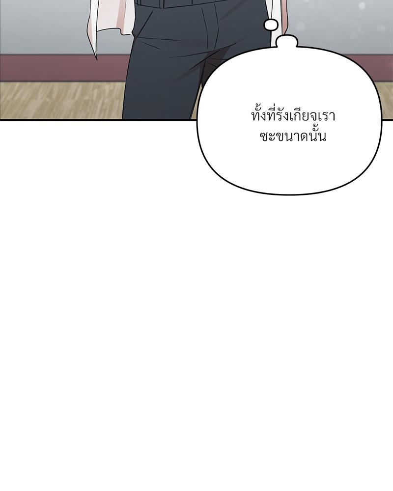 หน้า 99