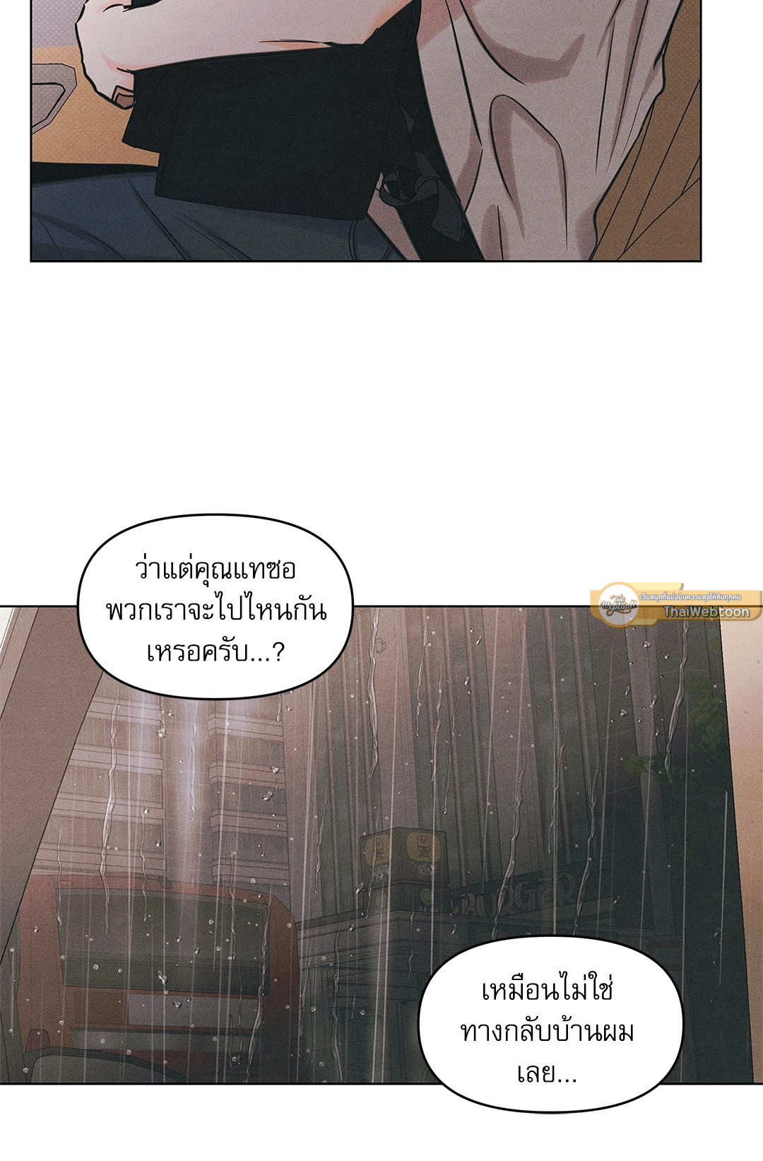 หน้า 61