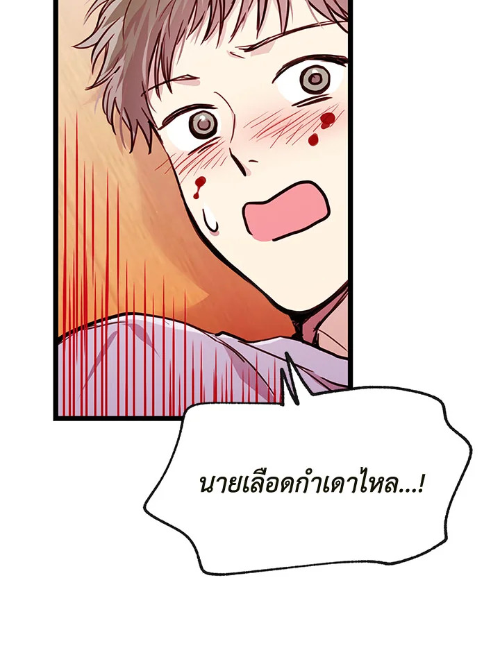 หน้า 66