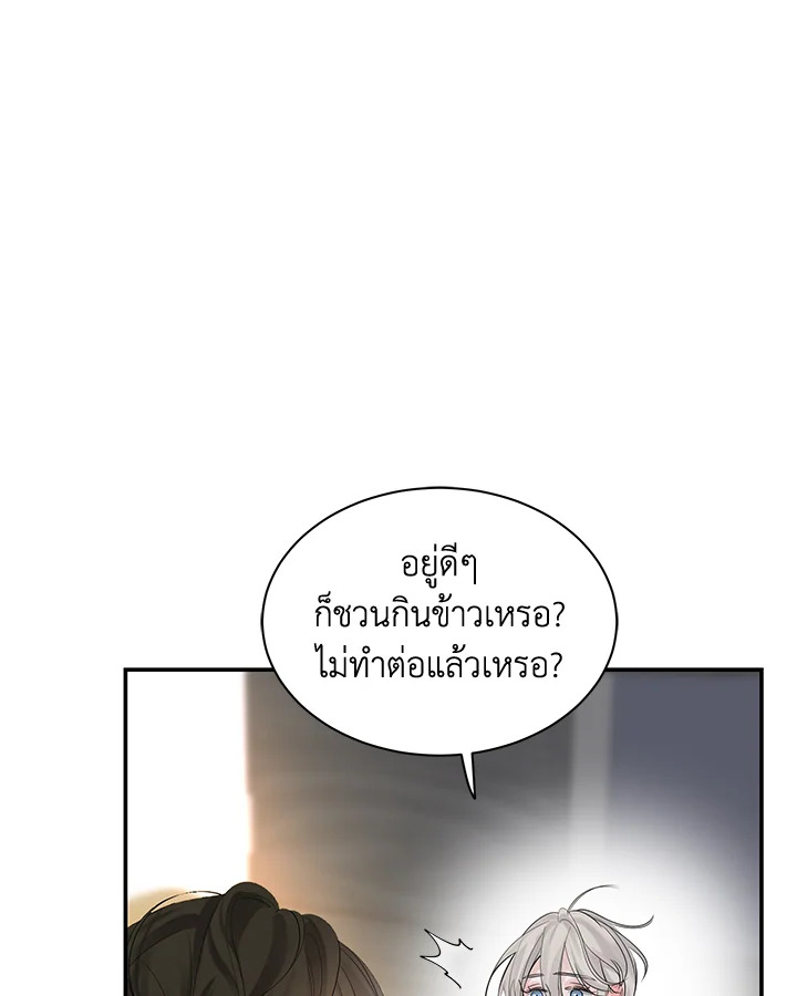 หน้า 93