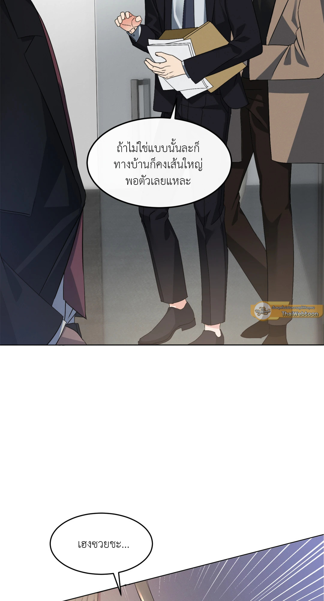 หน้า 76