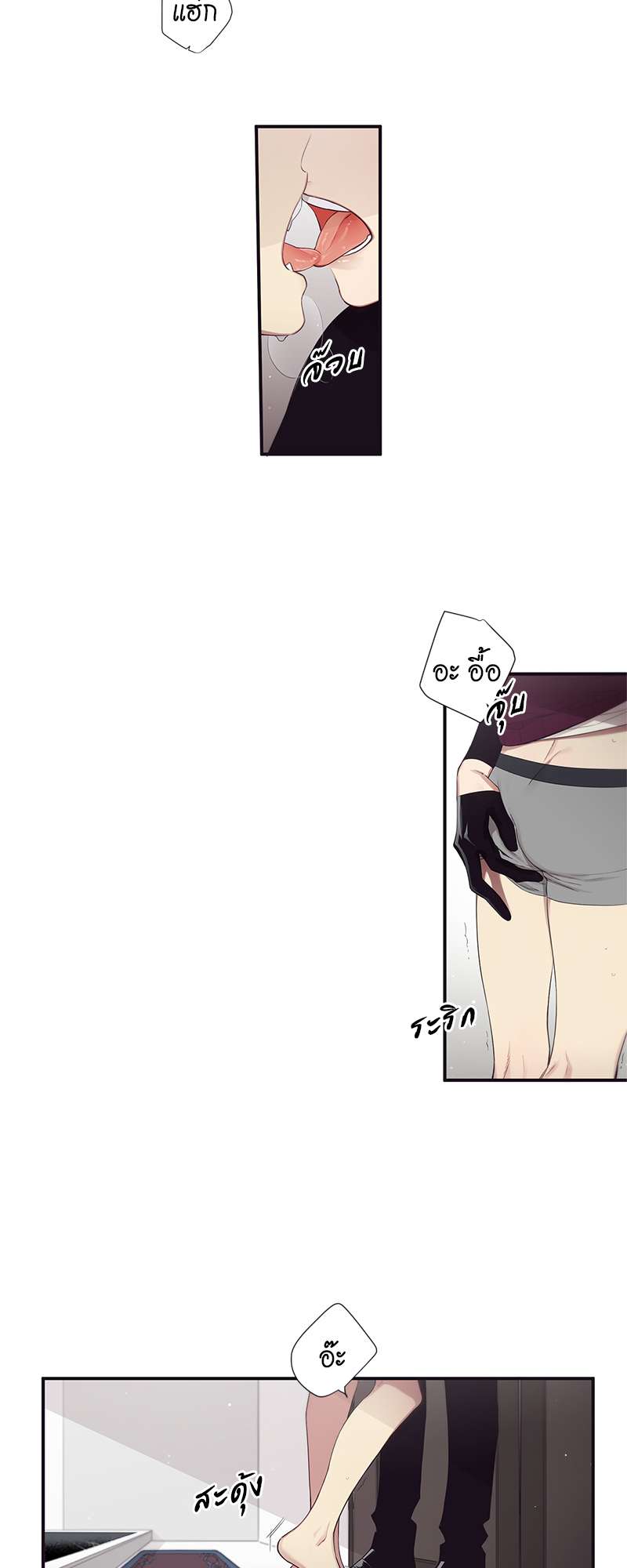 หน้า 18