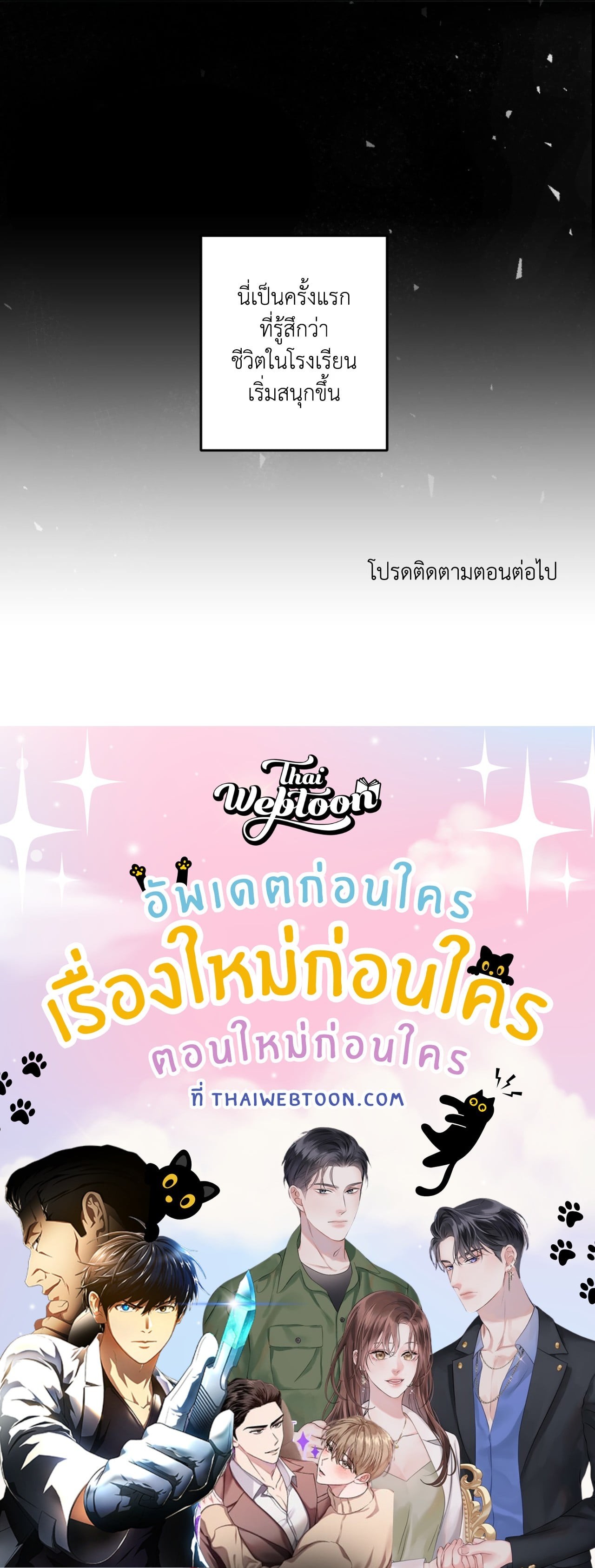 หน้า 59